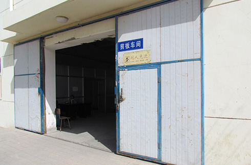 剪板车间
