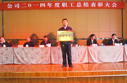 2014年度先进车间