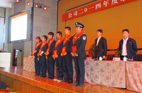 2014年度优秀职工